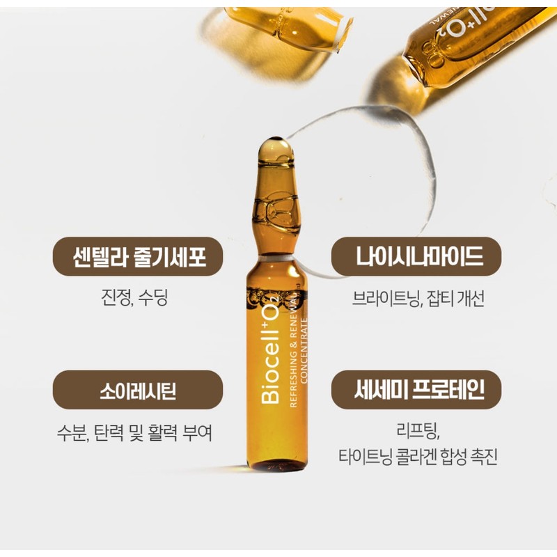 Korea Biocell Biocell O2/Refreshing & Renewal Refresh Oxygen Ampoule /
