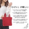 ddice Mini Tote Bag, Mini Bag, Mini Tote, Handbag, Bag-in-Bag,