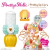 Delicious Party Pretty Cure Pretty Holic Pretty Up Lip Cure