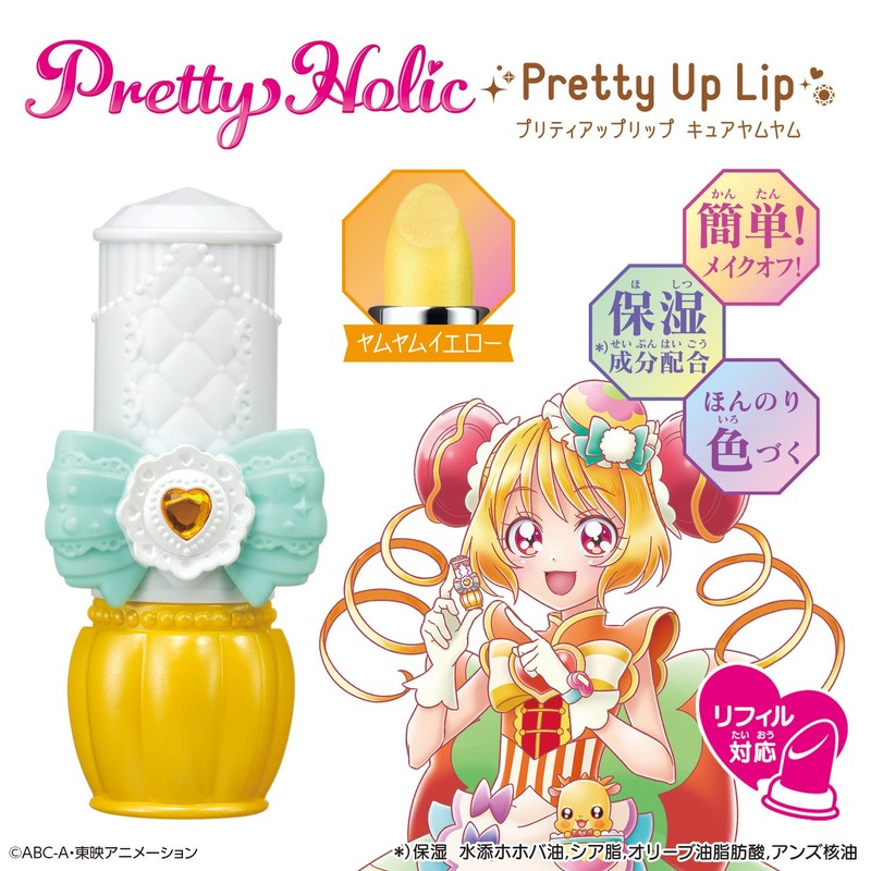 Delicious Party Pretty Cure Pretty Holic Pretty Up Lip Cure