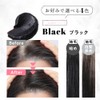 Mee Color Cream Shampoo, Set of 2, MEE Color, Black,