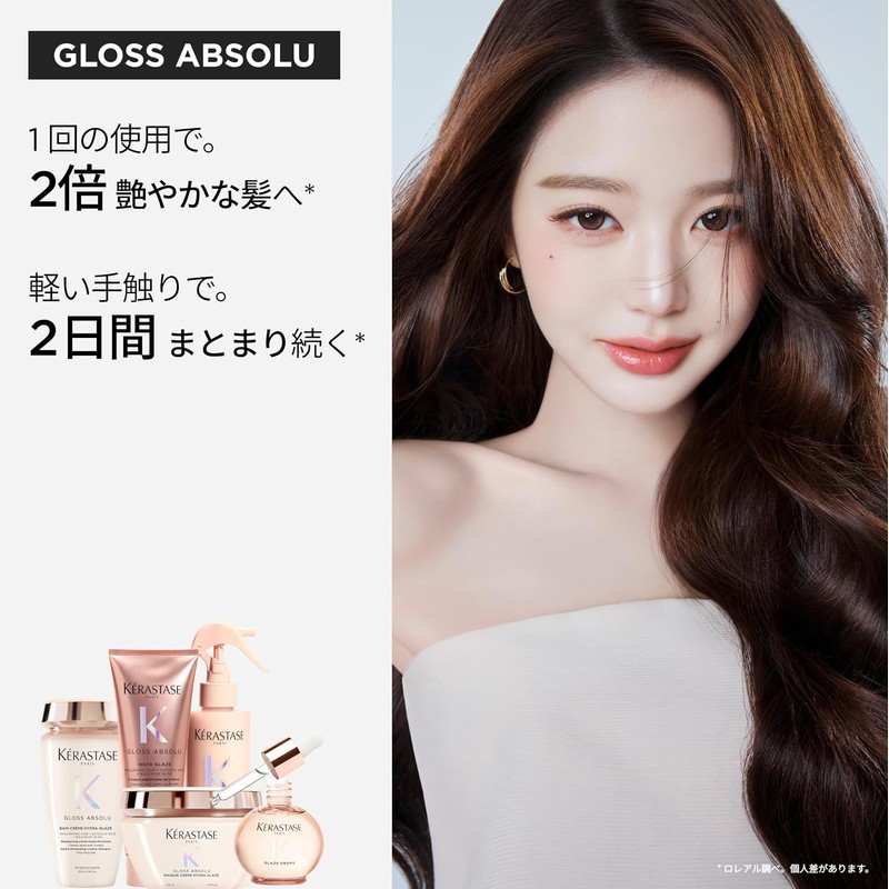 Kérastase Gloss Absolu Glaze Drops para Brillo y Frizz 45