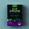 Pulmuone Health Botanical Garden Catechin Diet 30 Tablets Catechin Diet