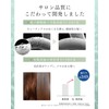 【For hair that is difficult to comb and tangles easily】Q+