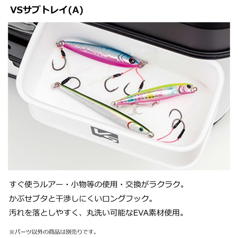 Daiwa VS Subtray, M (A), White