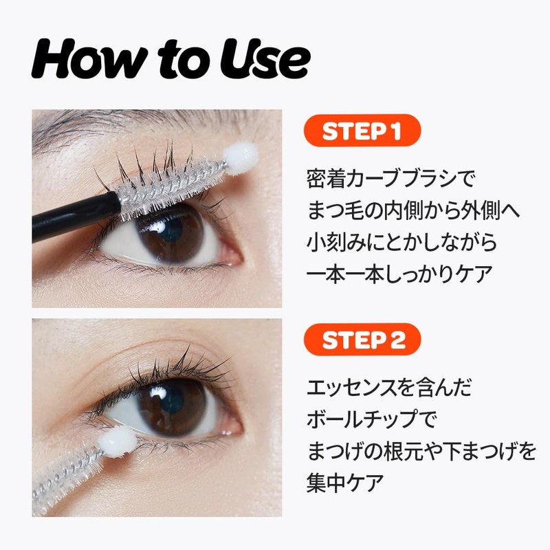 i'm meme Official Store Lash Push, 13 X Peptide Essence