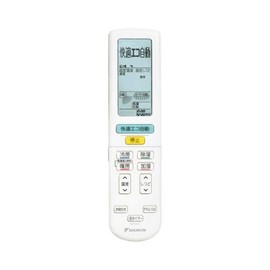【Yuu Packet Compatible Item】 Daikin DAIKIN Sold Separately 【2341055/ARC472A51】 Wireless Remote Control