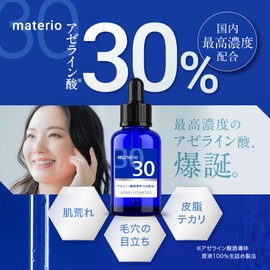Raw Solution, Azelic Acid, 30% Blend, Highest Concentration in Japan, Materio Materio, 0.7 fl oz (20 ml), Azelenic Acid Derivative, Partial Beauty Serum, Raw Ingredients, Rough Skin Care, Pores, Sebum