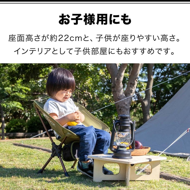 FIELDOOR Portable Compact Outdoor Chair, Mini (Khaki), Load Capacity 220.5