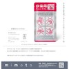 hitohira Emergency Wet Towels, Small Box of 12, 100% Cotton,