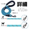 fogman Dog Leash with Choice of Thickness 0.4 - 0.5