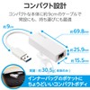 Elecom EDC-GUA3V2-W Wired LAN Adapter, USB3.2 (Gen1), Gigabit Compatible, White