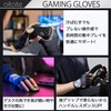oitoite Gaming Gloves Gaming Gloves Racing Gloves FPS eSports Black