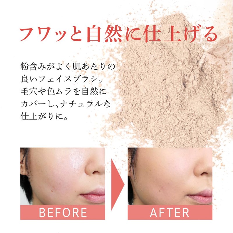 Portable, Slim Face Brush, Made in Japan, Compact Powder Brush