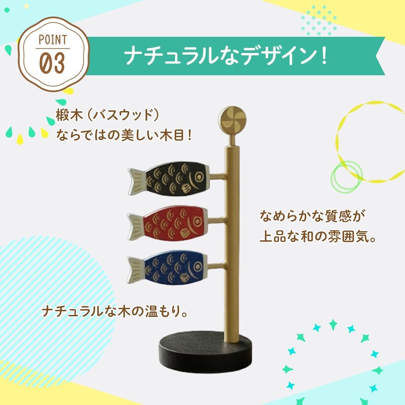 Koinobori Mini Tabletop Indoor Compact (Set of 3)