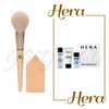 Hera Powder Brush Puff + Hera Cleansing Mini 3 Piece 1 Kit Set / 헤라 파우더 브러쉬퍼프+헤라 클렌징 미니 3종 1키트 세트