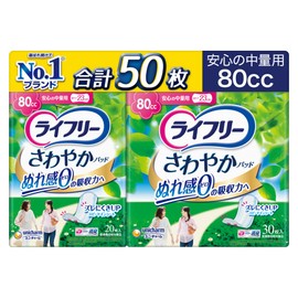 Lifeley Refreshing Pad, Women's, Light Incontinence Pad, 2.8 fl oz (80 cc), Safe Medium Weight, 50 Sheets, 9.1 inches (23 cm), Light Incontinence Pad for Those Who Are Worried About Urine Leaking