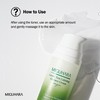 MIGUHARA [MIGUHARA]Green Tea Calming Essence Cream Origin 80ml