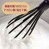 Skater KWM1-A Nylon Whisk Kitchen Tool Whipper Rilakkuma