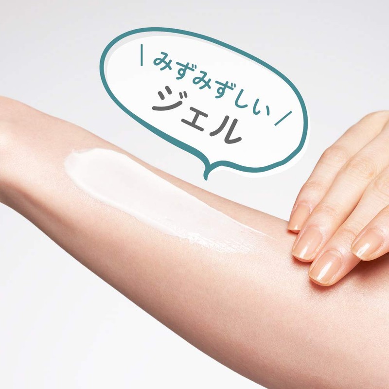 Ariy Extra UV Gel Mini 40g Sunscreen SPF 50+/PA++++