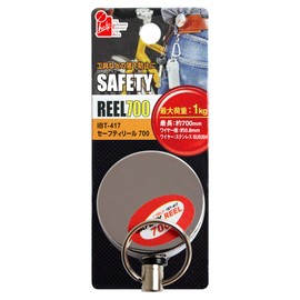 iHelp IBT-417 Safety Reel 27.6 inches (700 mm)