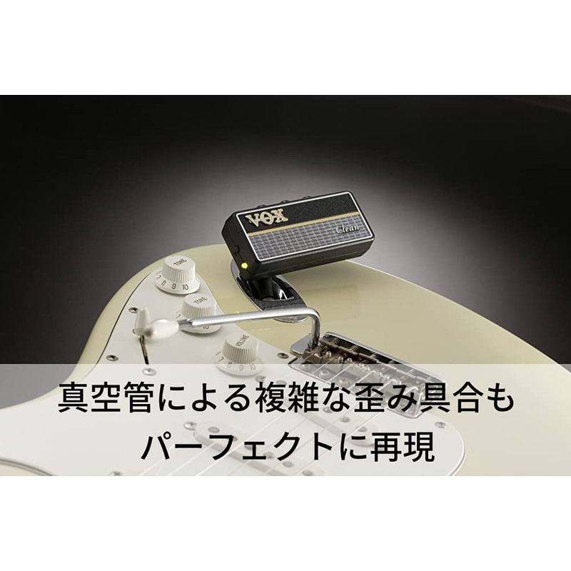 VOX amPlug 2 Guitar Headphone Amplifier