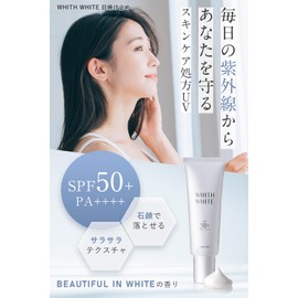 FISS SPF 50+ PA++++ White Sunscreen Face Body UV Serum 50g Makeup Base Rich Milk Type