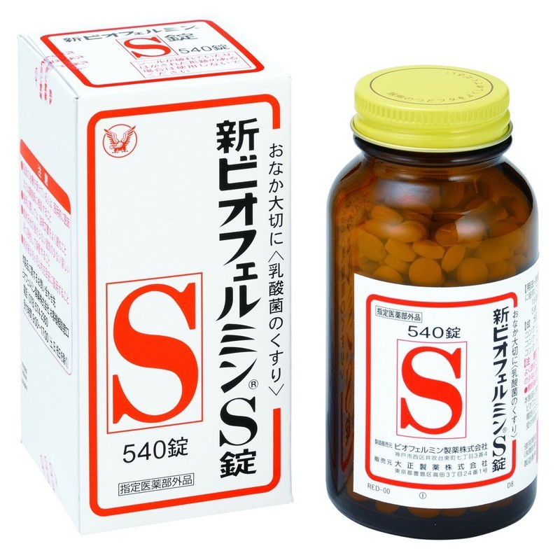 New Biofermin S Tablets 540 Tablets x 2 Packs