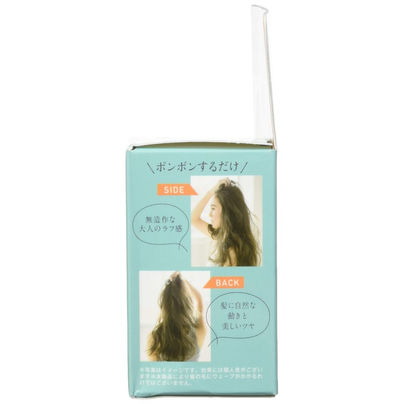 Fujiko Pon Pon Powder, Volumizing Hair Powder, 0.3 oz (8
