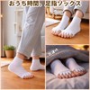 LACUPES Toe Socks, Toe Socks, Toe Socks, Toe Socks, Loom