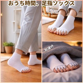LACUPES Toe Socks, Toe Socks, Toe Socks, Toe Socks, Loom Socks, Toe Socks, Toe Socks, Women's, Men's, Expanding Goods