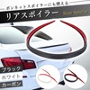 CHASO Rear Spoiler, Hood Spoiler, General Purpose Rear Spoiler, Cars,