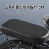 Riblind Bicycle Cargo Cushion Waterproof PU Leather | Rear Carrier