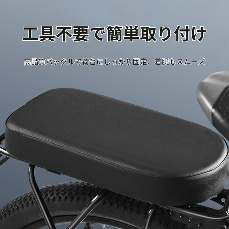 Riblind Bicycle Cargo Cushion Waterproof PU Leather | Rear Carrier