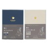 Night & Cafe au Lait & Diary, New Edition, One