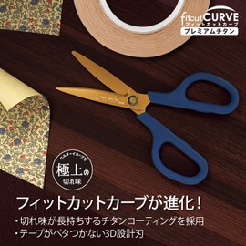 Plus 35-723 Scissors Fit Cut Curve Premium Titanium Non-Sticky Continuous Cutting Paper Box Packaging Navy