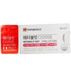 See detailed page 1 Metabolit Diet 20 tablets / 메타볼릿 다이어트 20정 1개