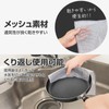 Como Life 6-piece Set of 6 Mesh Cloth, Cleaning Cloth,