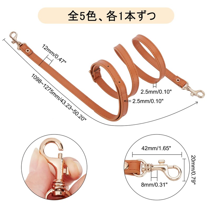 PH PandaHall Shoulder Strap, 5 Shoulder Bag, Bag, Leather, Shoulder