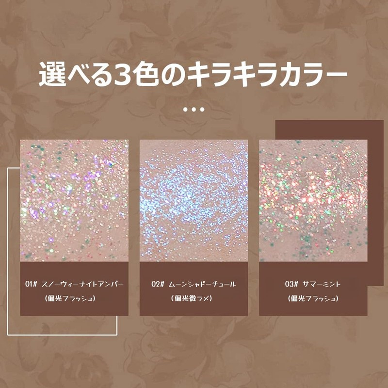 3 Colors Liquid Eyeshadow, Tear Bag Makeup, Eyeshadow, 5ml Long