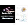Nature Boys SR2350-17K Metal Jig, Swim Rider Metal Jig, 12.3