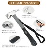 Sanrike Tent Hammer, Peg Hammer, Lightweight, Small, Multi-functional, Multi-purpose, Safe,