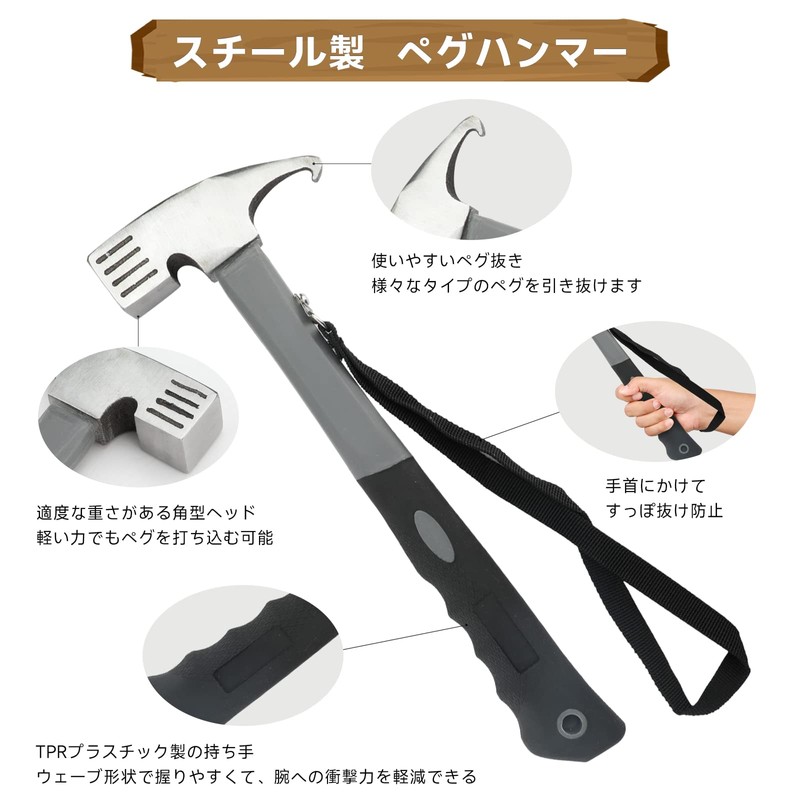 Sanrike Tent Hammer, Peg Hammer, Lightweight, Small, Multi-functional, Multi-purpose, Safe,