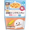 Kewpie MA13R Chin Hokkaido Chicken Situation, 3.5 oz (100 g)