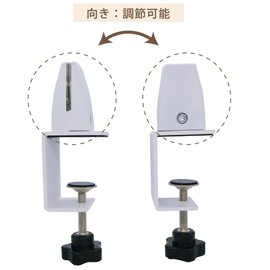 Sancake Com Partition Clamp Base 2 Pieces Adjustable Fixing Bracket, 0.1 - 0.2 inch (3 - 6 mm) Thick, C-Shape, CL-01-2W, White