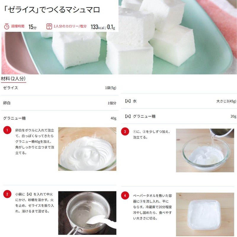 Maruhanichiro Gelice 13P 2.2 oz (65 g) x 5 Packs