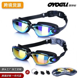 Unisex Swimming Goggles for Adults and Teenagers Anti-fog LF57 Transparent Version+Black 5ea