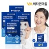 Vitamin Village 4 +1 LuteinAxanthin Astaxanthin Mini 30 Capsules x