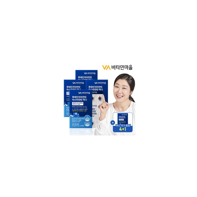 Vitamin Village 4 +1 LuteinAxanthin Astaxanthin Mini 30 Capsules x