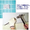 Vessel Megadora Chisel Screwdriver 7 x 100 970